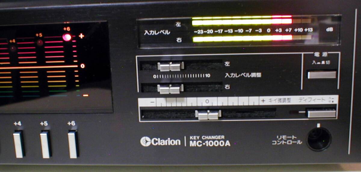 Clarion MC-1000A ♯6 ♭6 Key Changer クラリオン キーコン 13音程