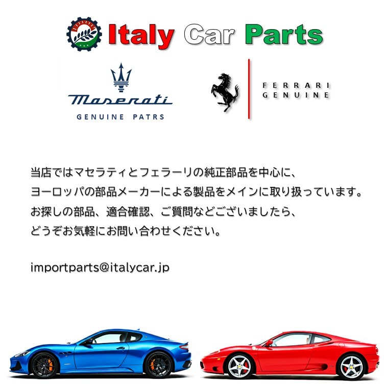 オイルフィルター Purflux製 ランボルギーニ カウンタック ディアブロ など Lamborghini ランボルギーニ カウンタック オイルフィルター - スーパーカー年代記 第六弾ぼったくり?新品最高値オイルフィルターの中身を徹底