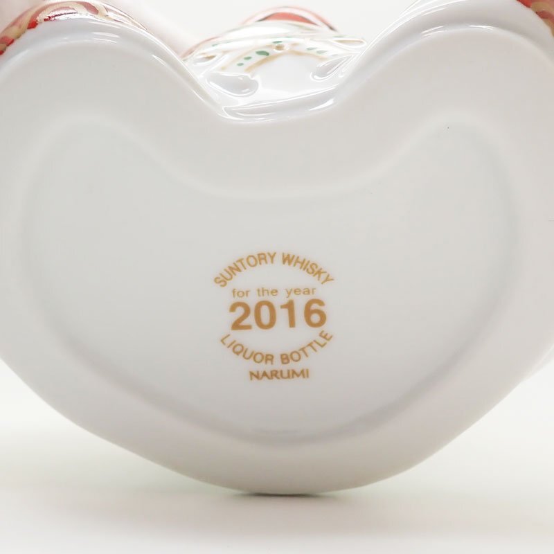 1円～【未開栓】SUNTORY サントリー ROYAL ローヤル 陶器ボトル 2016