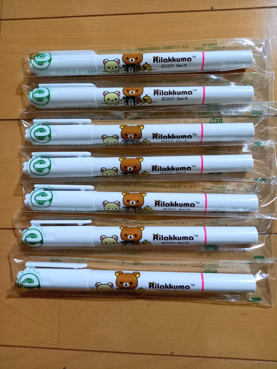 非売品！リラックマ ピンク蛍光ペン付ボールペン×7本セット、三井　メモ_1