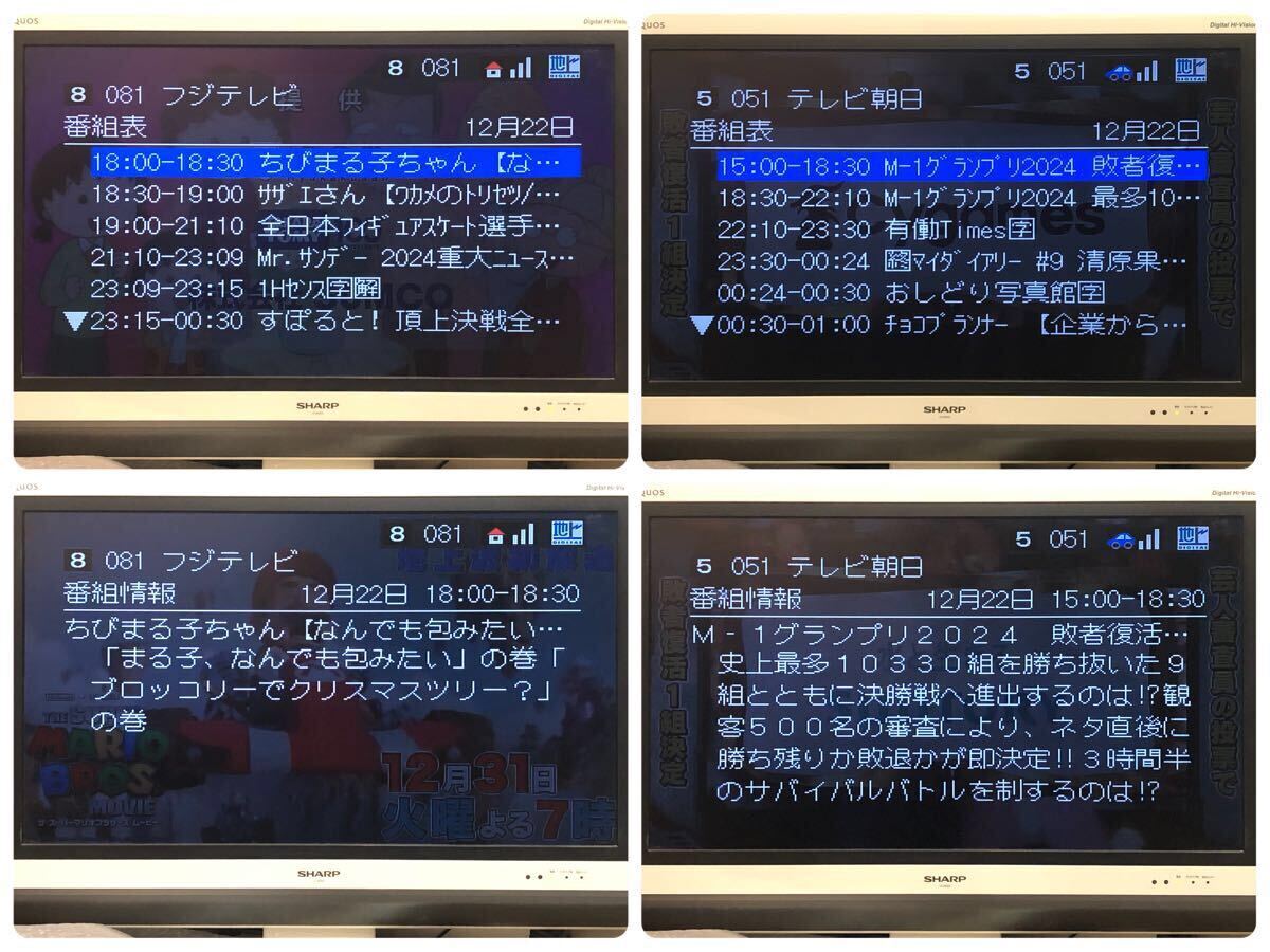 トヨタ・ダイハツ用ケーブル コムテック 地デジチューナー 4×4 WGA8000