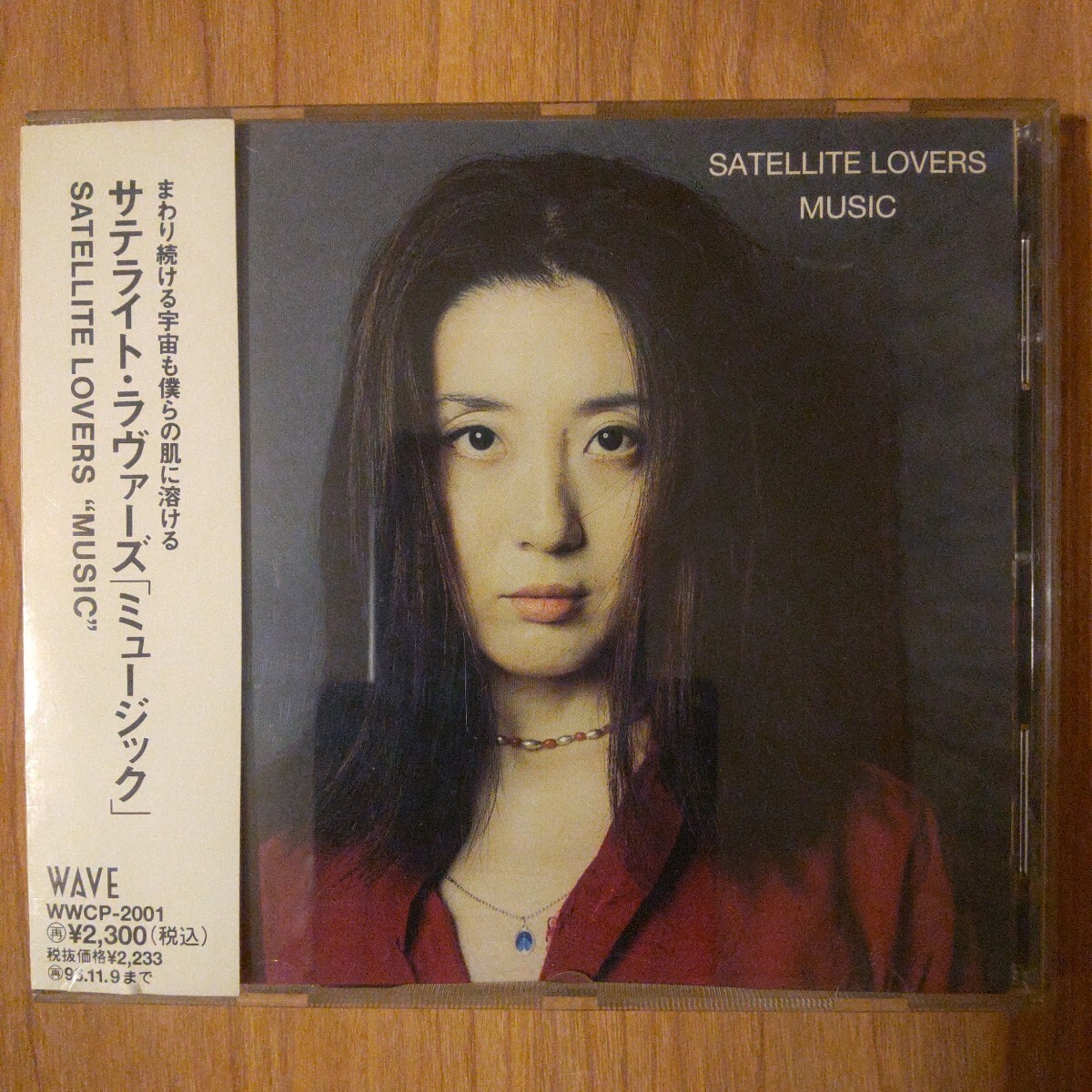 サテライト ラヴァーズ/ミュージック SATELLITE LOVERS サテライト