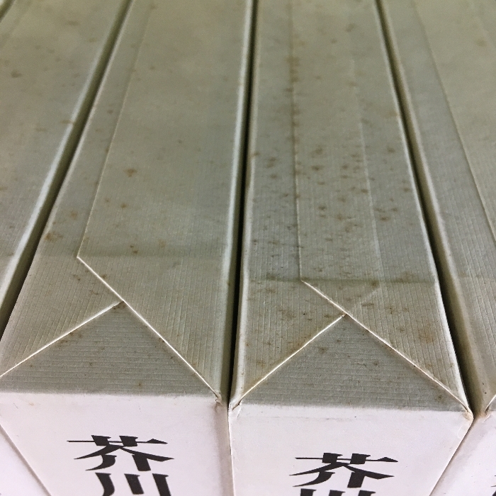 『 岩波書店 芥川龍之介全集 全24巻 全巻 函入り（ 月報１巻のみ欠け ）まとめて 全24冊セット 文学 小説』ゆうパック100×2個口　_6