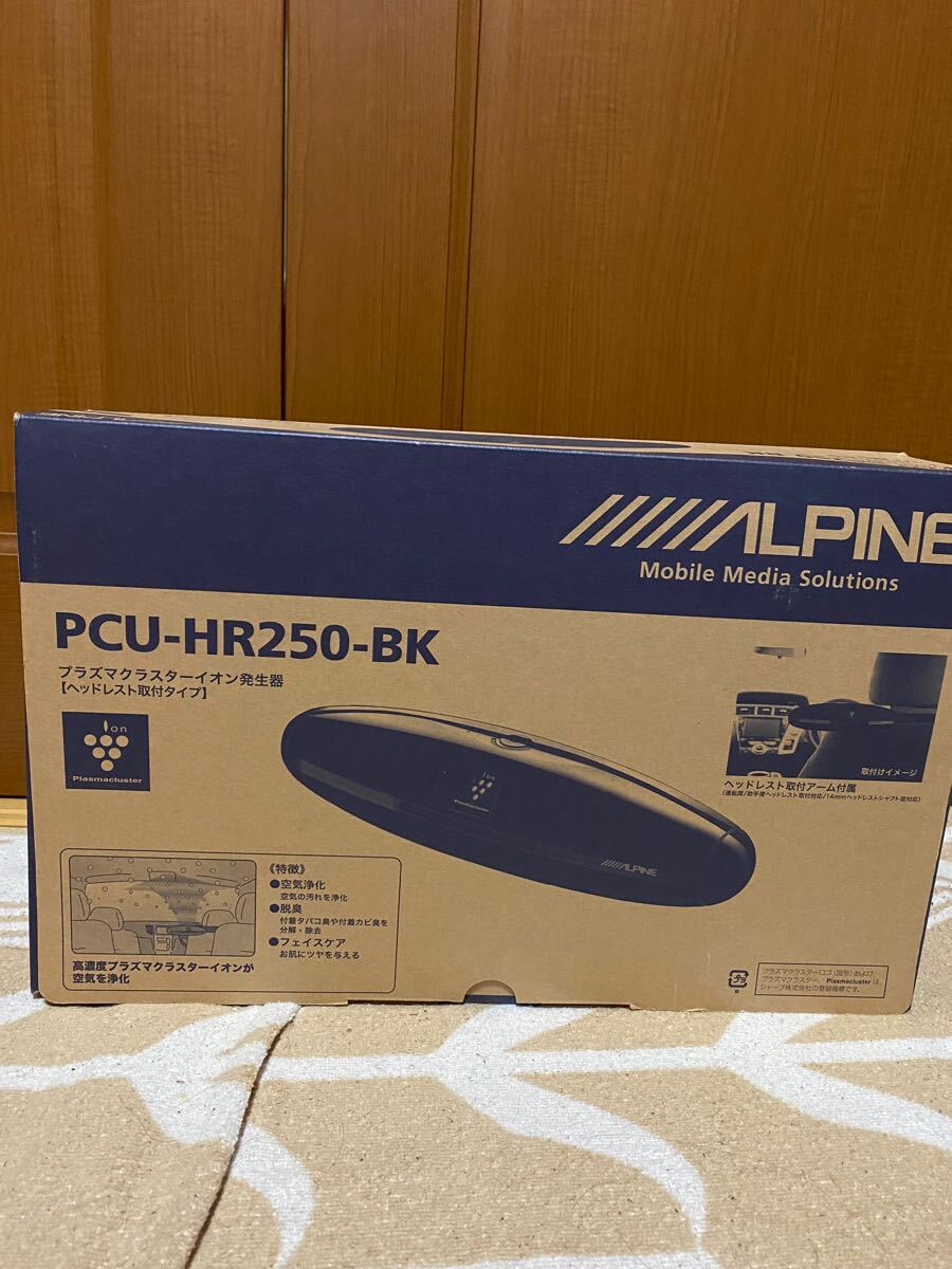 アルパイン PCU-HR250-BK プラズマクラスター 未使用 ALPINE PCU-HR250-BK ALPINE アルパイン 新品未使用車 の (黑色