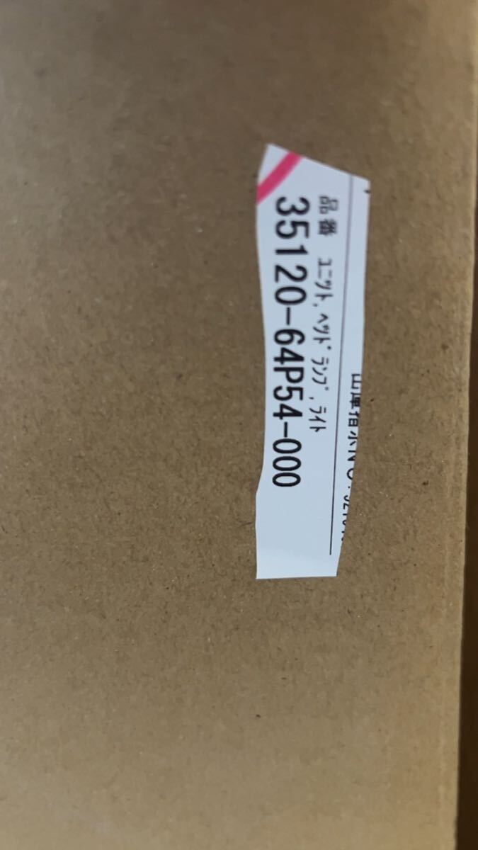 DA17W 右ヘッドライト_7