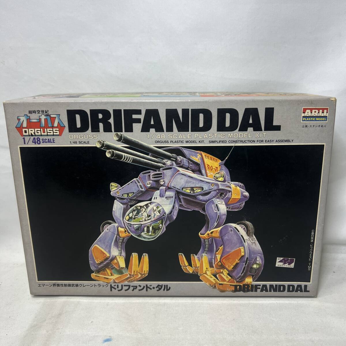 き009 未組立 1/48 ドリファンド・ダル 超時空世紀オーガス エマーン界 
