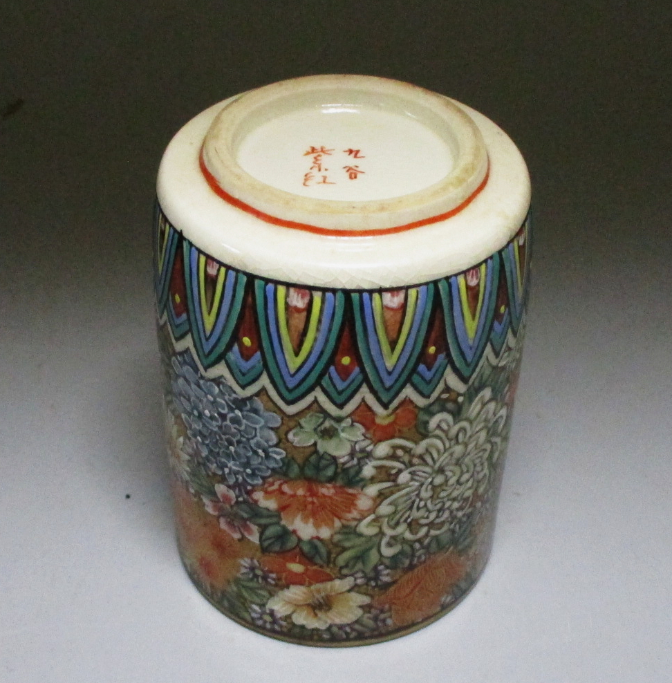 九谷焼 椿山窯 若村紫紅.作 金彩花詰湯呑(湯呑み、カップ)｜売買された