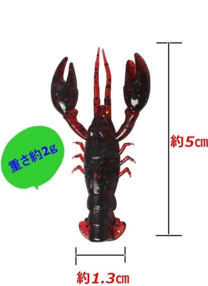 クローワーム ザリガニワーム 10個セット ソフトベイト ルアー シュリンプ系 エビ系 タコ ネコリグ テキサスリグ スモラバ 青物 根魚_2