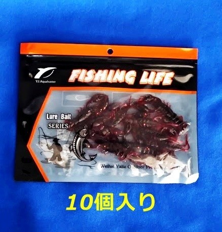 クローワーム ザリガニワーム 10個セット ソフトベイト ルアー シュリンプ系 エビ系 タコ ネコリグ テキサスリグ スモラバ 青物 根魚_5