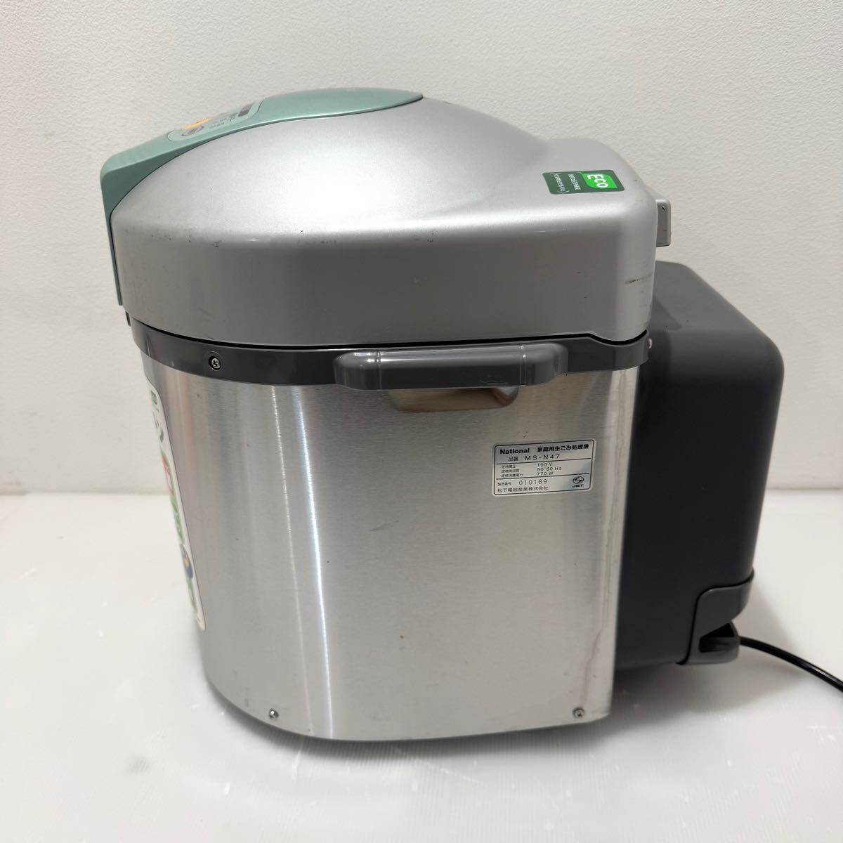 D(1227g1) National ナショナル 家庭用生ごみ処理機 MS-N47 
