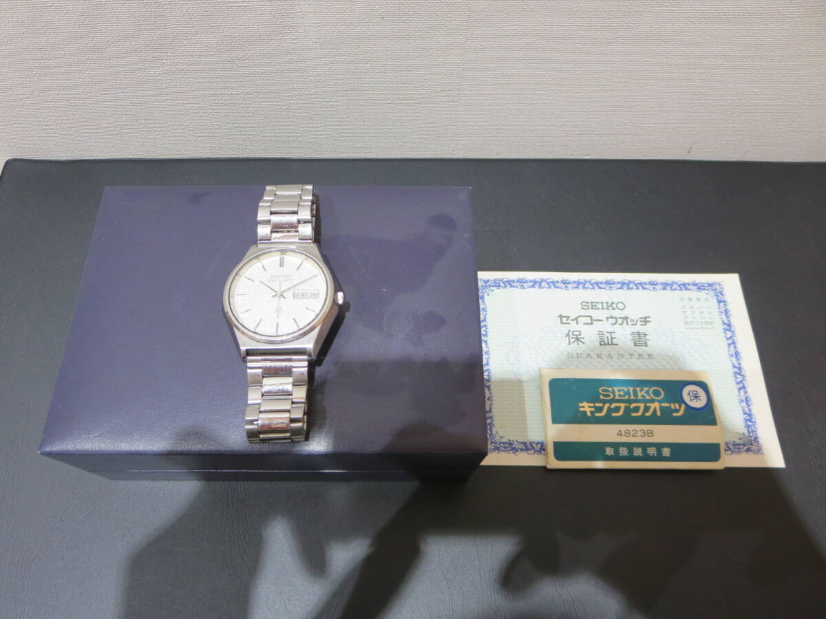 #40990　動作未確認　SEIKO　KING QUARTZ セイコー　キングクオーツ　4823-8050　腕時計_1