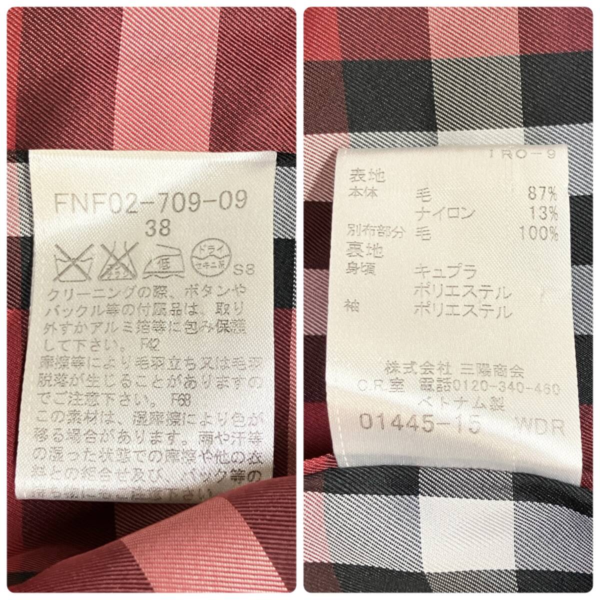 ○ BURBERRY BLUE LABEL バーバリーブルーレーベル コート ピーコート 