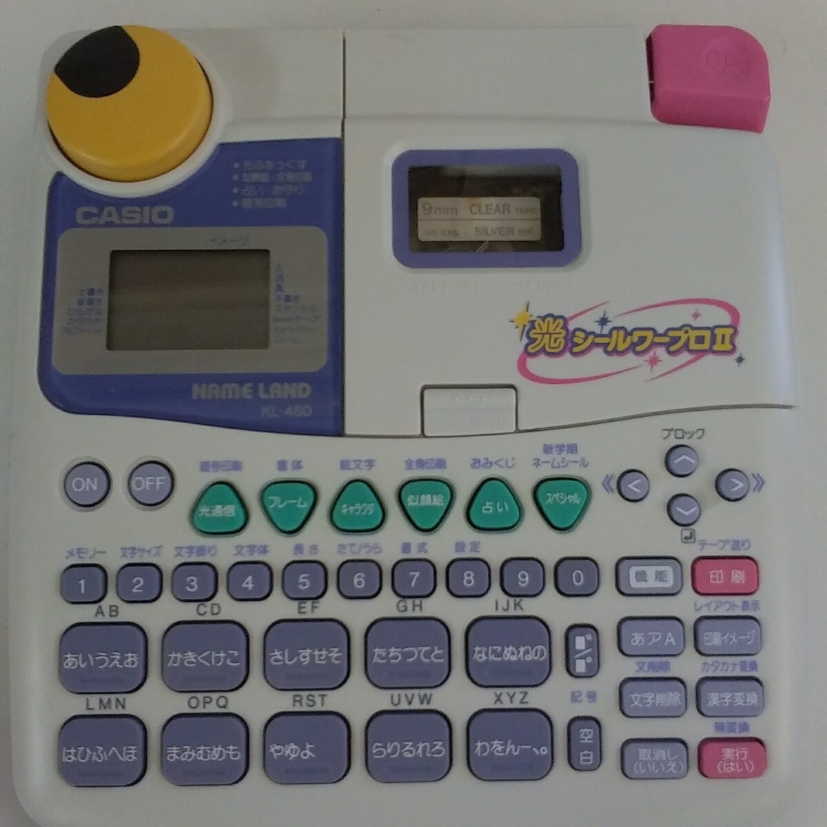 未使用保管品】CASIO カシオ ネームランド シールワープロ KL-460