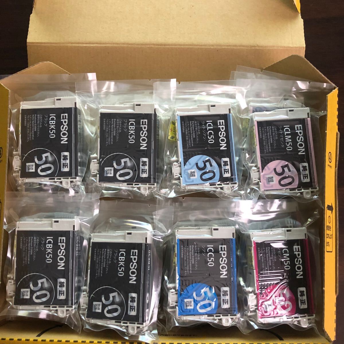EPSON エプソン 純正インク 50シリーズ ICBK50(12個) ICC50(3個) ICM50 