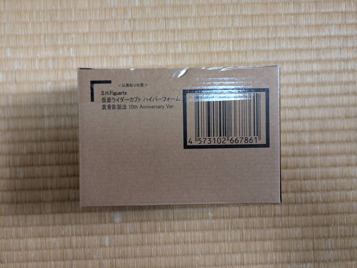 本物保証，新作 S.H.Figuarts 真骨彫製法 仮面ライダーカブト ハイパーフォーム 真骨彫製法 10th Anniversary Ver.(仮面ライダーカブト)｜売買されたオークション情報、yahooの商品情報をアーカイブ公開 - オークファ 仮面ライダーカブト