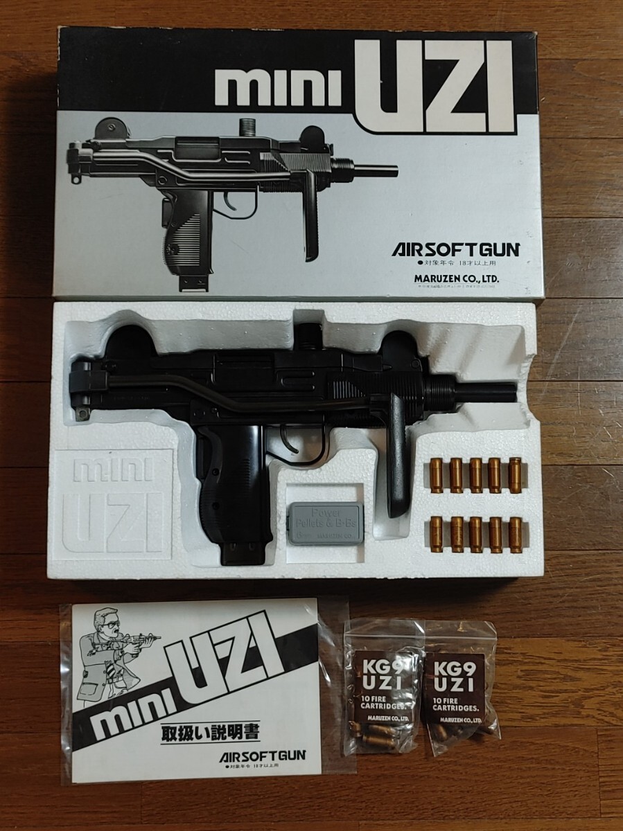 コクサイ ミニウージー KOKUSAI miniUZI ガスガン BV式 外部ソース