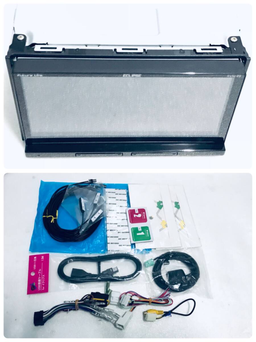カーナビ イクリプス AVN-D9W 2024年秋版地図