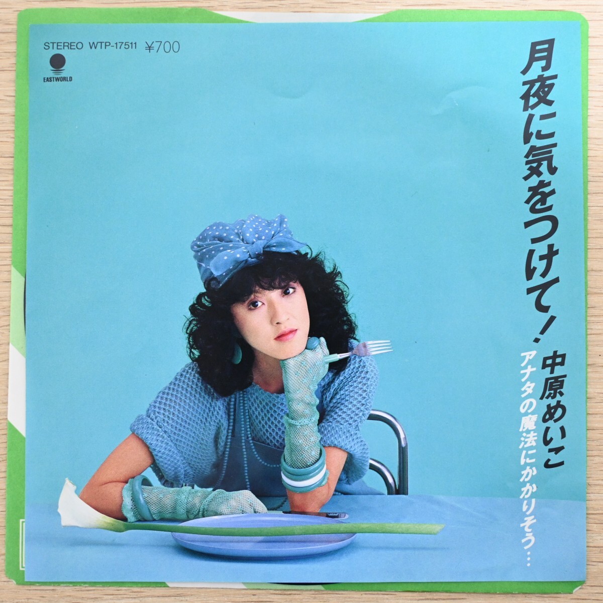 チャッカーズ日本収穫期到来邦楽レコードLP