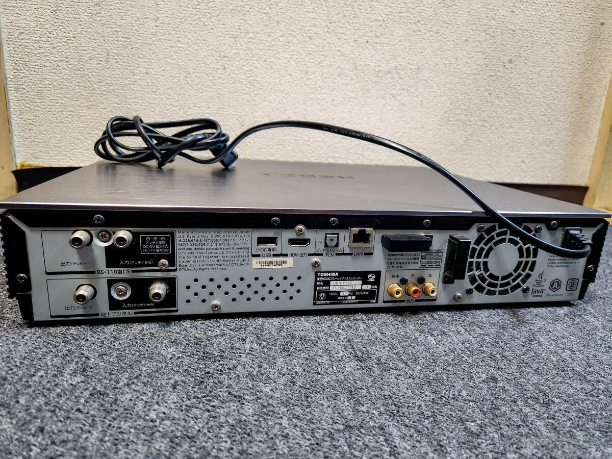 東芝 TOSHIBA DBR-M190 REGZAブルーレイ・タイムシフトマシン 【公式通販】
