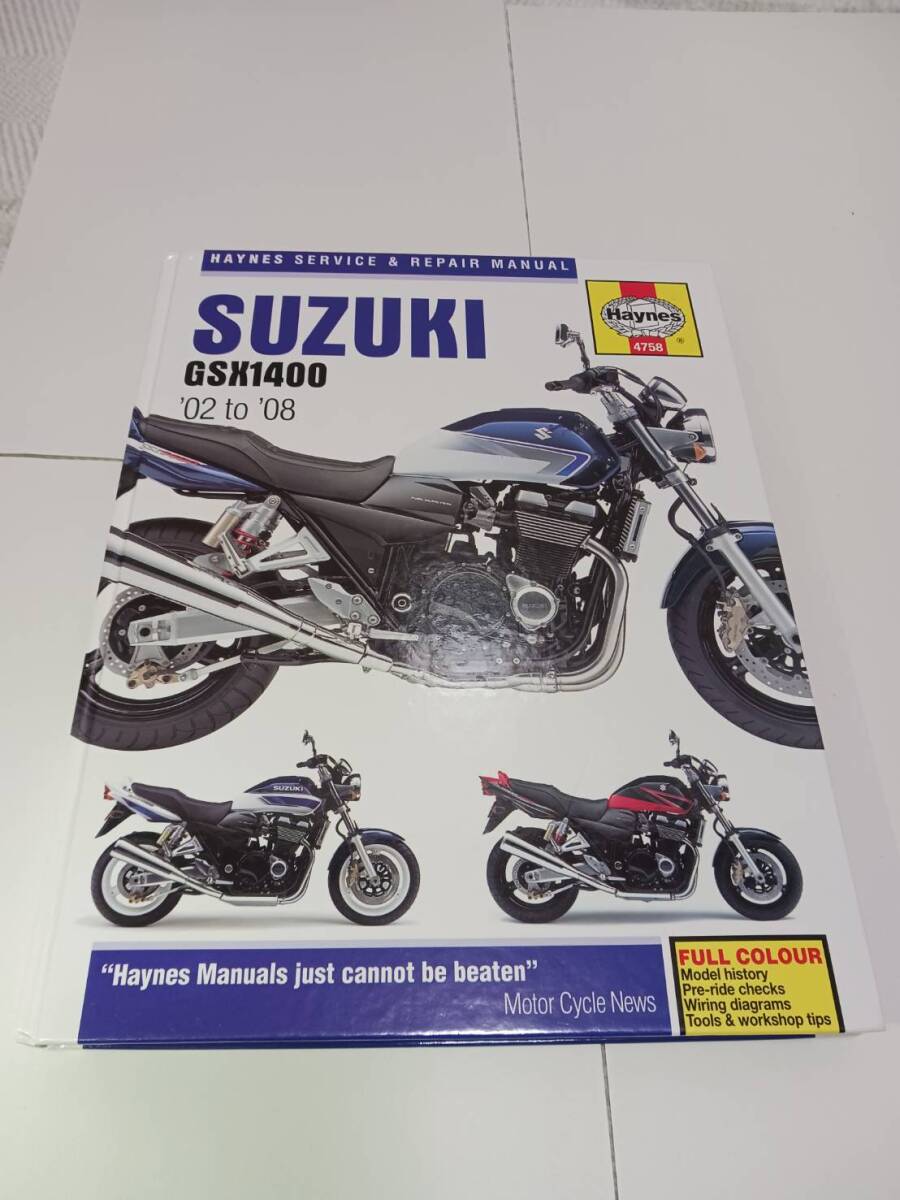 Suzuki GSX 1400 '02-'07 (Haynes Powersport) 英語版サービス マニュアル