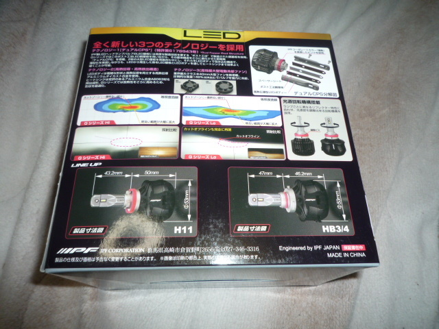 IPF LEDヘッドランプバルブ Gシリーズ HB3/4 6500k 【公式通販】