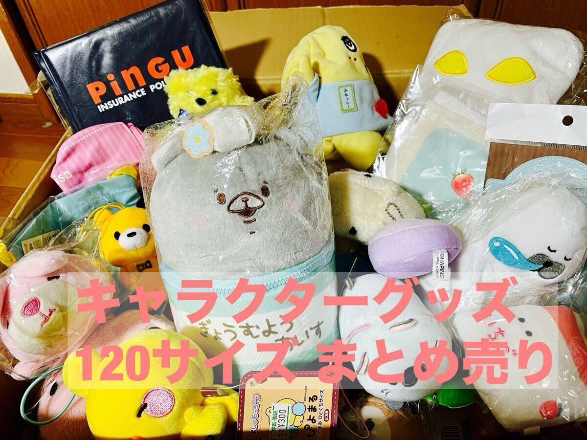 ポケモンセンター限定 モクロー ぬいぐるみ ストラップ ハロウィン 