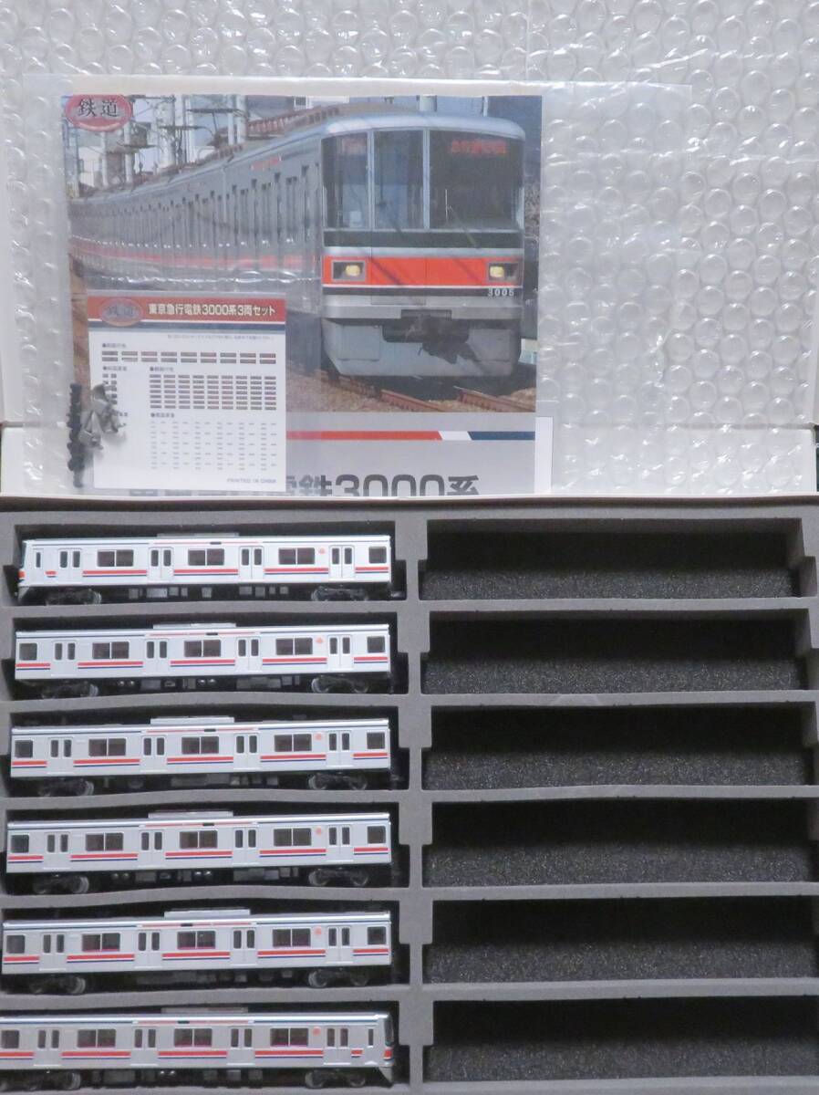 MICRO ACE A-0840 789系N-GAUGE TRAIN CASE特急「スーパー白鳥」基本5