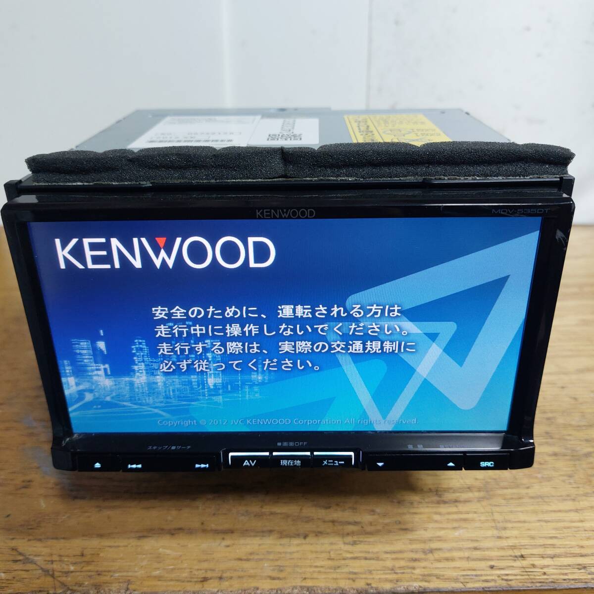 KENWOOD ケンウッド MDV-535DT 2011年 CD カーナビ 彩速ナビ SDナビ 