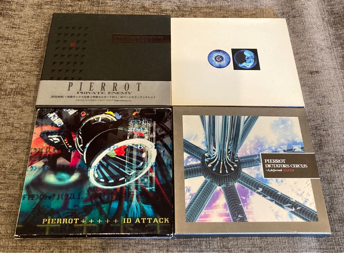 PIERROT『PRIVATE ENEMY』『HEAVEN』『ID ATTACK』『DICTATORS CIRCUS 