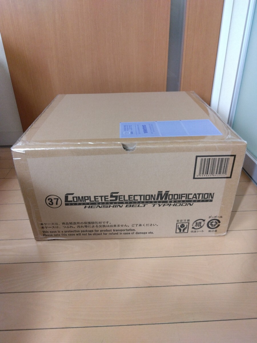 CSM 変身ベルト タイフーン　輸送箱未開封 輸送箱未開封品CSM変身ベルトタイフーン藤岡弘、佐々木剛本郷猛一文字