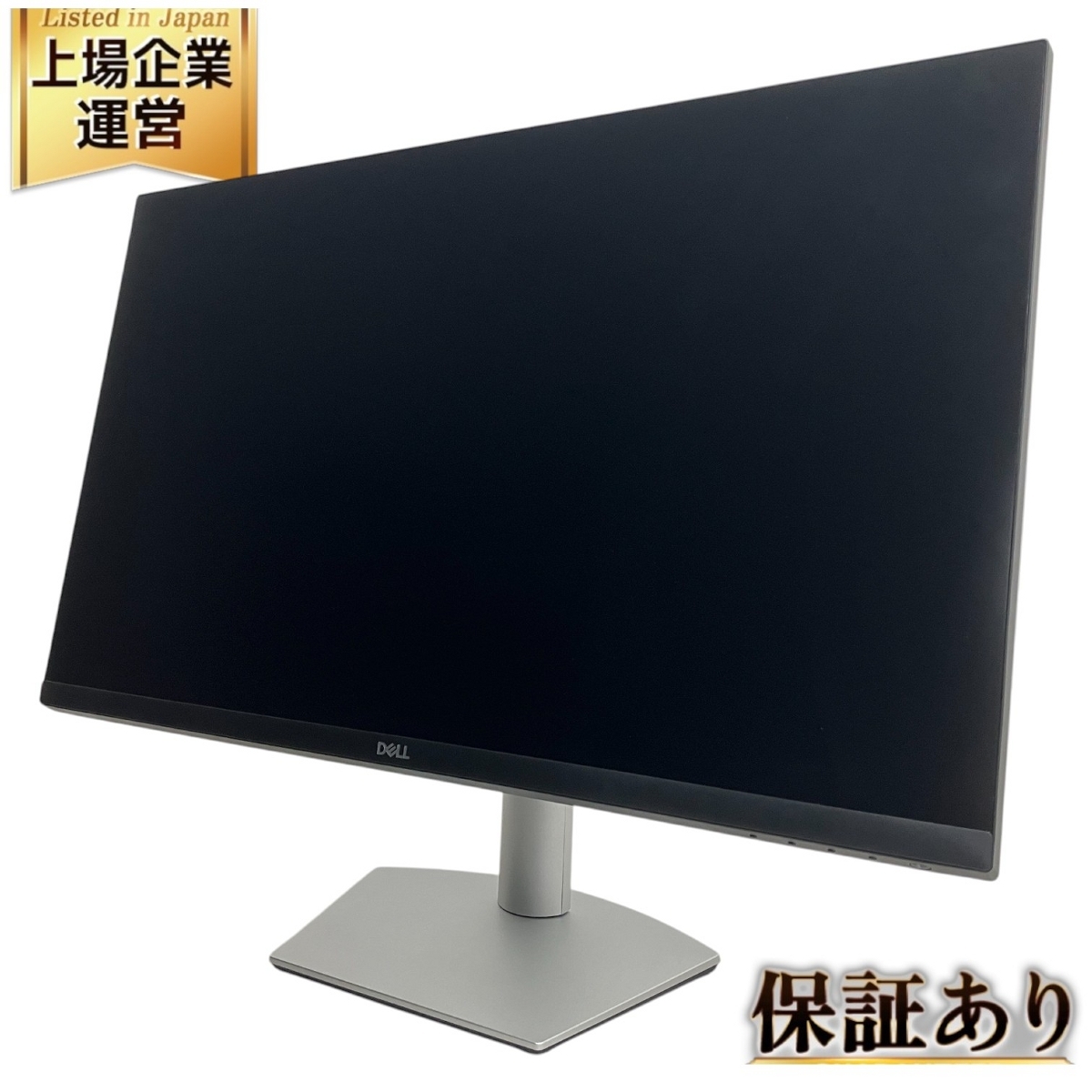 IO DATA Giga Crysta LCD-GC252SXB 24.5インチ ゲーミングモニター PC