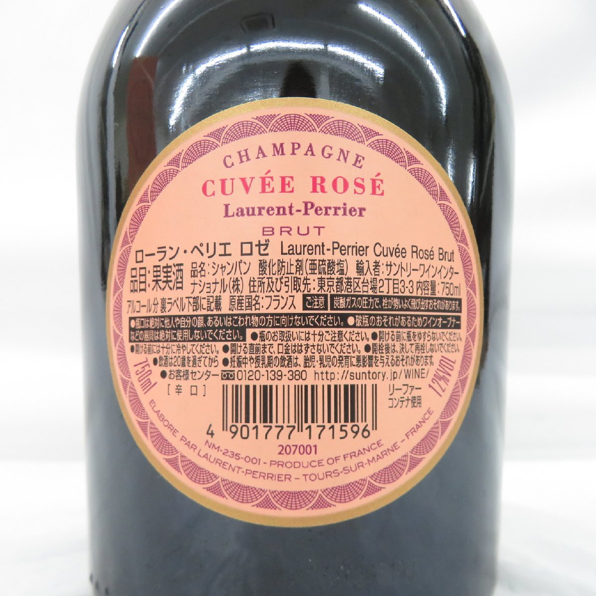 未開栓／箱付き】サントリー ピュアモルト 古樽仕上 節分ラベル 750ml
