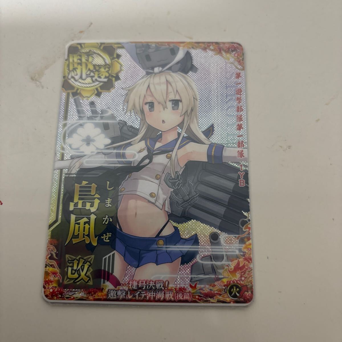 艦これアーケード 島風改 決戦モード ホロ 火力アップ レイテ後半