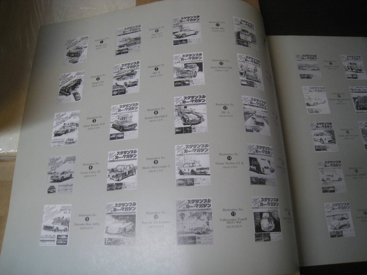 BOWカバーイラストレーション1980 NO.1 〜1991 NO.151 BOW COVER