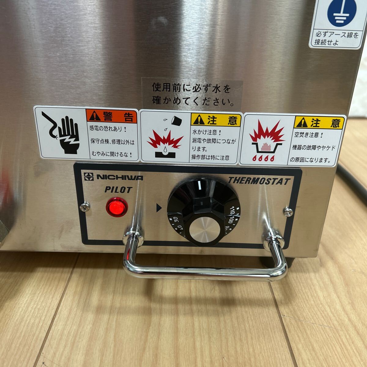 卓上電気ウォーマー ニチワ ご覧いただきありがとうございます 【公式