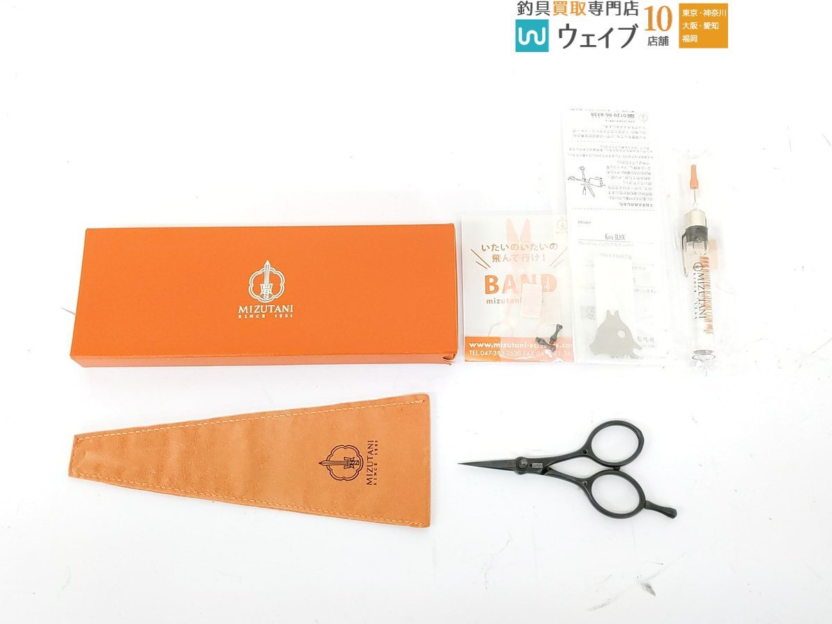 水谷理美容鉄製作所 Kava カヴァ タイイングシザーズ ブラック 美品