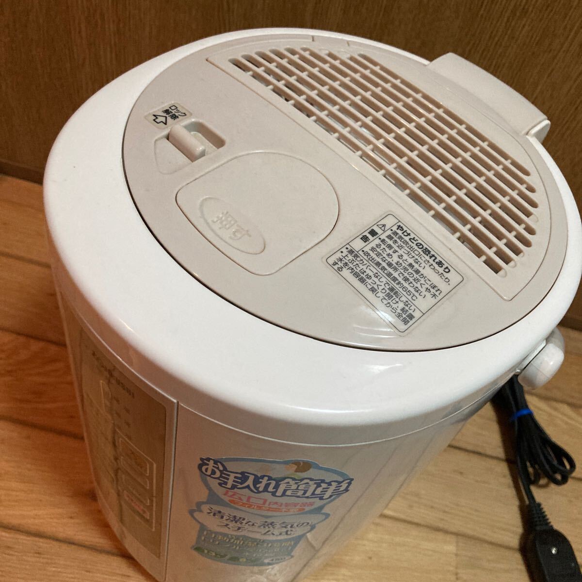 象印 ZOJIRUSHI スチーム式 加湿器 EE-RK50 超激得，新作 【公式通販】