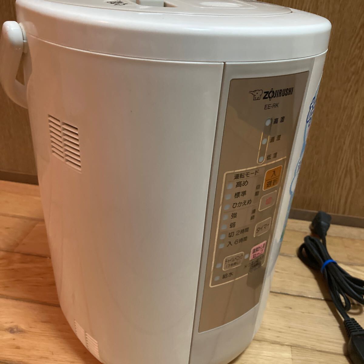象印 ZOJIRUSHI スチーム式 加湿器 EE-RK50 超激得，新作 【公式通販】