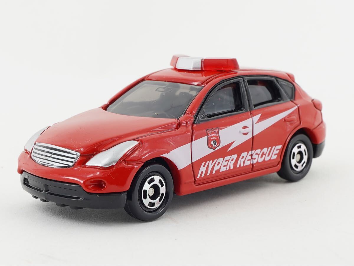 廃盤トミカ 日産 スカイライン クロスオーバー ハイパーレスキュー 機動巡回車Ⅱ型 2006年　《20台まで送料230円》ミニカー まとめ 消防車_1
