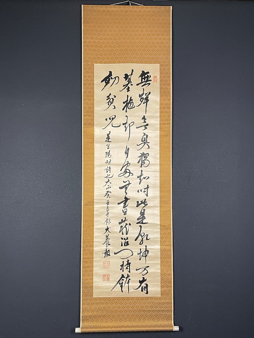 中国書画墨・五石漆煙・書道墨・墨コレクション 中国書画墨・五石漆煙