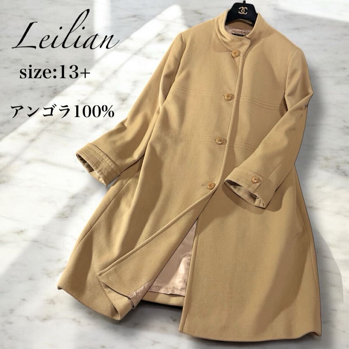 Leilian レリアン 大きいサイズ 13+ プラスハウス 爽やか 美品◇近年 