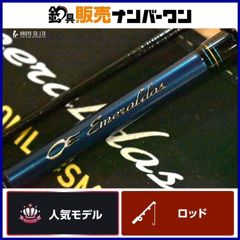 イカメタル EX ダイワ エメラルダス エメラルダスEX OR70MLS-SMTT