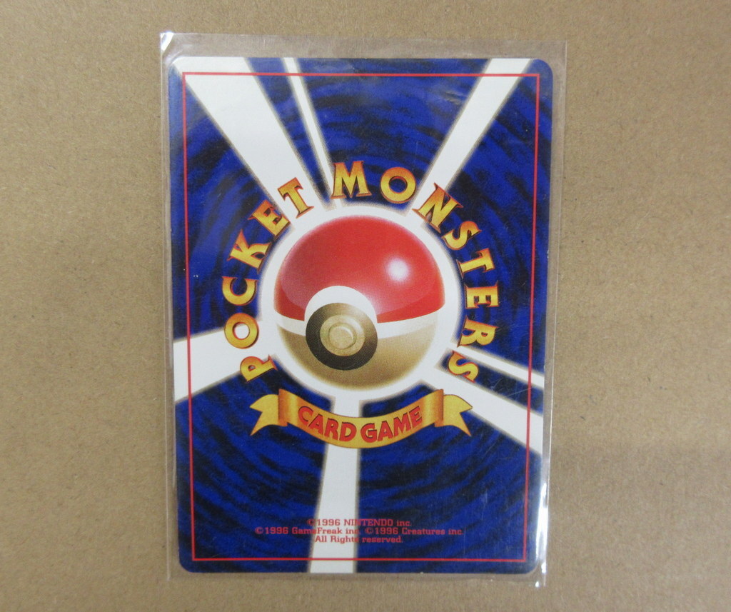 エリカのフシギバナ LV.45 No.003 旧裏面 ポケモンカード 【公式通販】