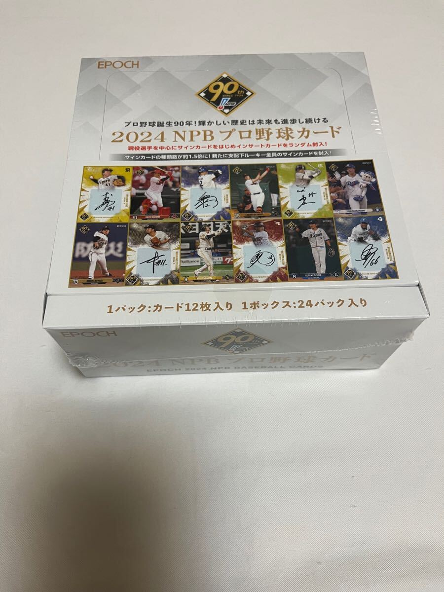 0 佐々木朗希 NPB 1円〜新品未開封BOXEPOCH ⁄ 村上宗隆 佐藤 BBM 池袋
