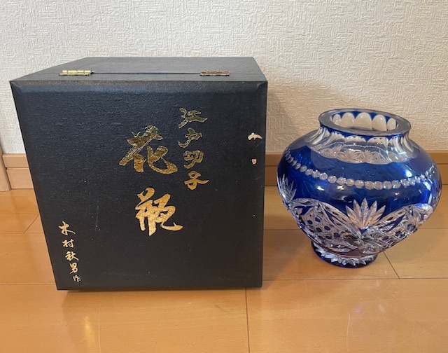 ☆中古☆江戸切子 伝統工芸士 木村秋男作 花瓶 KAGAMI カガミ