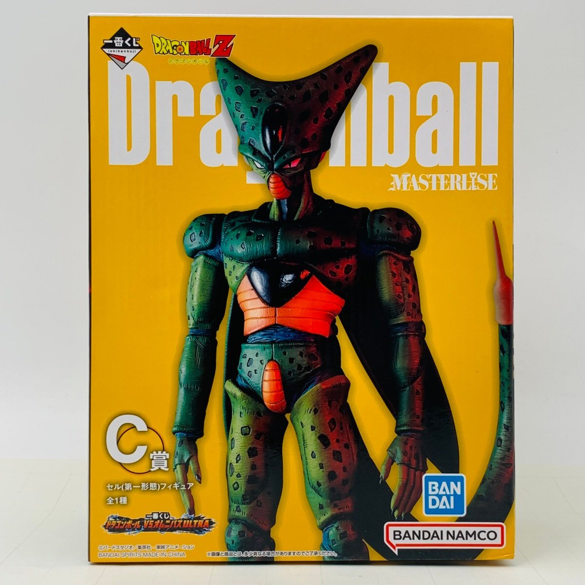 新品未開封 一番くじ ドラゴンボール VSオムニバスULTRA C賞 フィギュア セル 第一形態