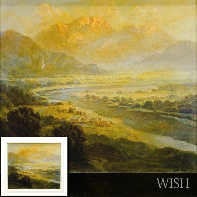 山口硯閑　漁村の朝　油絵 真作】【WISH】山口硯閑 油彩 10号 川辺風景 山辺 〇本郷洋画研 師