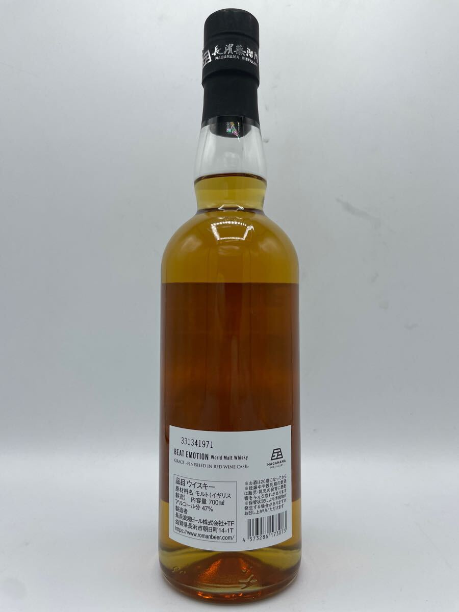 日本の通販オンラインショップ 【未開栓】 長濱蒸溜所 ビート