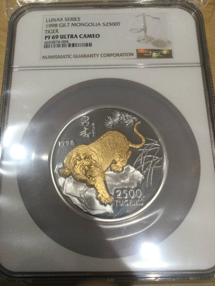 モンゴル 1998年 寅年(虎年) 2500T 5オンス純銀貨(金メッキ）NGC