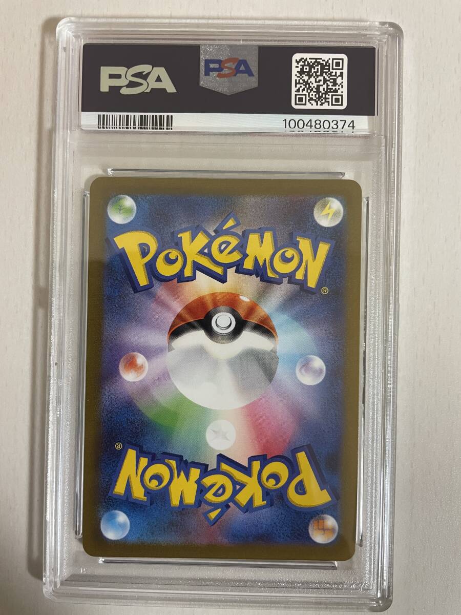 PSA10】エーフィ NAGABA プロモカード ポケモンカード エーフィ プロモ
